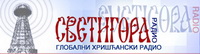 svetigora